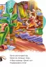 Книга на картоні Дружні звірятка: Щенок (р) Ранок А393018Р (9789667489847) (296039)