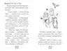 Веселкова магія. Примула, жовта фея. Книга 3. Дейзі Медовз (Укр) Рідна мова (9789669177971) (476039)