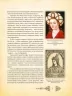 Роксолана. Життєпис. Шутко О. (Укр) Богдан (9789661061964) (509239)