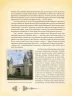 Роксолана. Життєпис. Шутко О. (Укр) Богдан (9789661061964) (509239)
