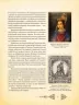 Роксолана. Життєпис. Шутко О. (Укр) Богдан (9789661061964) (509239)