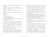 Серафіна і розколоте серце Книга 3 (Укр) Ранок Ч1043002У (9786170954855) (430340)
