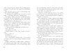 Серафіна і розколоте серце Книга 3 (Укр) Ранок Ч1043002У (9786170954855) (430340)