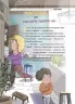 12 дитячих викликів. Як долати життєві труднощі (Укр) 4MAMAS (9786170043023) (520540)