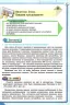 Інформатика 7 клас Підручник (Укр) Оріон (9789669910370) (4607470)
