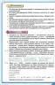 Інформатика 7 клас Підручник (Укр) Оріон (9789669910370) (4607470)