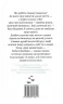 Вуличний кіт на ім'я Боб (Укр) Рідна мова (9789669170811) (471140)