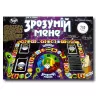 Зрозумій мене настільна гра в слова для веселої компанії Danko Toys DTG18u (4820150918712) (291540)