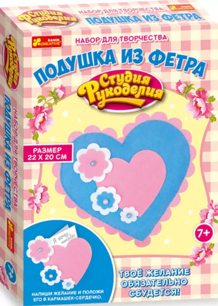Подушка з фетру Серце 15185016Р Ranok-Creative (4823076134853) (271840)