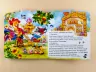 Казки-домівочки: Зайчикова хатка (у) Ранок М156009У (978-966-74-5714-3) (222140)