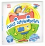 Оберни! Що вийшло? : Робот перетворюється (Укр) Ранок А1106010У (9789667506582) (462140)