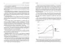 Антитрейдинг. PRObusiness – Пластун О. (Укр) Фабула (9786175223246) (522840)