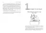 Антитрейдинг. PRObusiness – Пластун О. (Укр) Фабула (9786175223246) (522840)