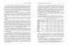 Антитрейдинг. PRObusiness – Пластун О. (Укр) Фабула (9786175223246) (522840)