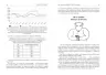 Антитрейдинг. PRObusiness – Пластун О. (Укр) Фабула (9786175223246) (522840)