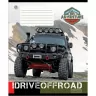 Зошит учнівский ЗУ 60 аркушів, клітинка /795447/ "Drive OffRoad -17" (463640)