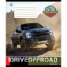 Зошит учнівский ЗУ 60 аркушів, клітинка /795447/ "Drive OffRoad -17" (463640)
