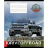 Зошит учнівский ЗУ 60 аркушів, клітинка /795447/ "Drive OffRoad -17" (463640)