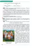 Українська мова 9 клас Підручник Заболотний В.В. Генеза (9789661108300) (294340)
