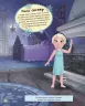 Блискучі. Моделюй і фантазуй. Крижане серце. Книга з наліпками Дісней (Укр) Ранок ЛП863002У (9786170939616) (286140)
