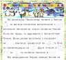 Казочки-читаночки Помаранчева (Укр) Глорія (9786175366288) (278040)