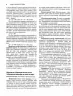 ЗНО 2025 Географія. Комплексне видання. Кобернік С. (Укр) Літера (9789669451798) (518540)