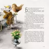Книга Як збудувати дім (Укр) Видавництво Старого Лева (9786176793809) (278640)