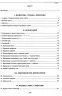 НМТ 2025 Українська мова. Теорія в таблицях. Завдання у форматі НМТ – Авраменко О. (Укр) Талант (9789669892164) (518940)
