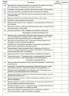 Інформатика. 8 клас. «Мій конспект» Основа ИНМ013 (9786170039736) (449240)