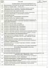 Інформатика. 8 клас. «Мій конспект» Основа ИНМ013 (9786170039736) (449240)