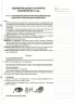 Інформатика. 8 клас. «Мій конспект» Основа ИНМ013 (9786170039736) (449240)