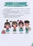 Весела математика. Розумна дитина (Укр) Vivat (9789669827128) (479840)