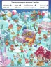 Країна розваг. Цікаві знахідки (червона) (Укр) Глорія (9786175369715) (490741)