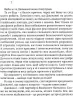 Їсти, молитися, кохати. Елізабет Гілберт (Укр) Видавництво Старого Лева (9786176791539) (281141)