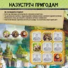 Як приборкати Дракона Судоку з наліпками Драконячі вершники (Укр) Ранок ЛП1191003У (9789667495893) (342741)