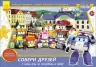 Robocar Poli (игра): Збери друзів (р) (262841)