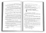 Бентежна кров. Книга 5. Роберт Ґалбрейт (Укр) КМ-Букс (9789669485076) (512841)