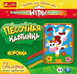 9740-2 Набор из песка "Коровка" 12100025Р Ranok-Creative (9789666242627) (263841)