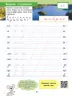 Прописи-шаблони 1 клас Від літер до речень (Укр) АССА (9786177670420) (468241)