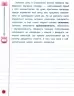 Я відмінник! Контрольне списування. 4 клас (Укр) Ула (9789662848663) (448341)