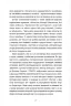 Бідолашні створіння – Аласдер Ґрей (Укр) Книголав (9786178439699) (548341)