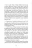 Бідолашні створіння – Аласдер Ґрей (Укр) Книголав (9786178439699) (548341)