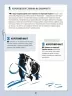 501 факт, який треба знати з... історії України. Шиманська А., Шиманський А. (Укр) ВСЛ (9789664481516) (508541)