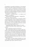 Шах і мат. Алі Гейзелвуд (Укр) Vivat (9786171706668) (519741)