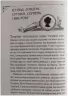 Енола Голмс. Справа про зникнення маркіза. Ненсі Спрінґер. Книга 1 (Укр) Школа (9789664298602) (490842)