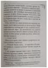 Енола Голмс. Справа про зникнення маркіза. Ненсі Спрінґер. Книга 1 (Укр) Школа (9789664298602) (490842)