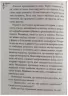 Енола Голмс. Справа про зникнення маркіза. Ненсі Спрінґер. Книга 1 (Укр) Школа (9789664298602) (490842)