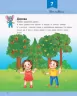 Розвивалочка з мишеням Мишком 3-4 роки (Укр) Ранок (9786170979995) (481442)