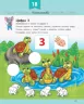 Розвивалочка з мишеням Мишком 3-4 роки (Укр) Ранок (9786170979995) (481442)
