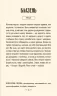 Таро «Зодіак». Посібник і колода із 78 карт. Сесілія Латтарі (Укр) Vivat (9786171705357) (521742)